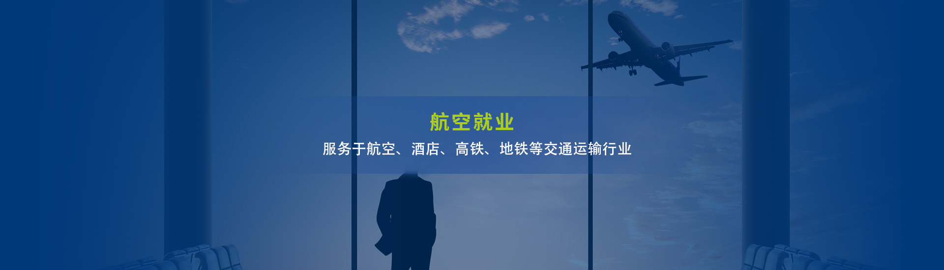 玩球网站(中国)责任有限公司就业